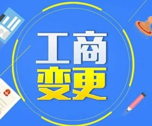 成都龍泉驛工商注冊代理、會計代理記賬及商務代理代辦服務全面解析