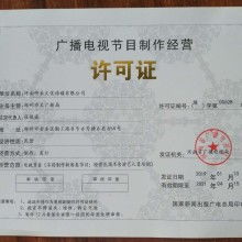 北京益泰金網軟件技術有限責任公司 專注于第二類增值電信業務